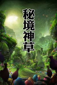 全民烧脑3去广告版
