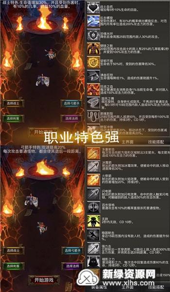 全民剧本大师内置菜单