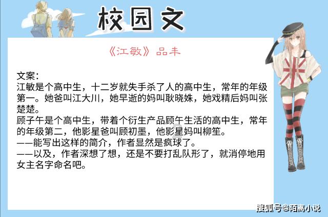 下班途中,被电瓶车撞人算不算工伤?-你的全方位有问必答平台