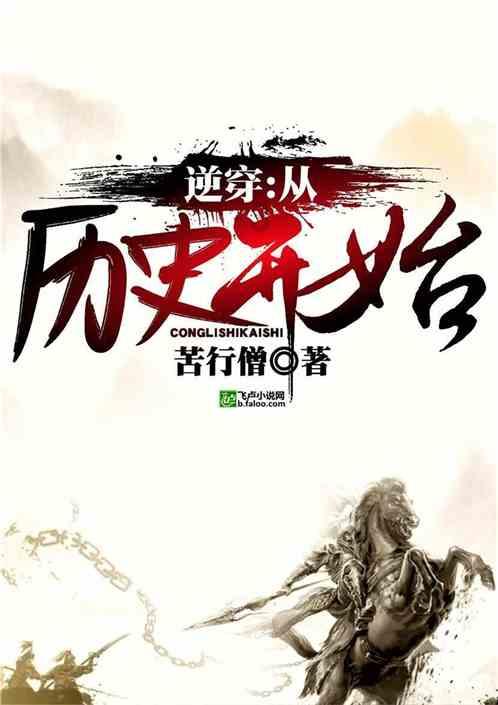 为何都说王莽是穿越者呢?-知识问答网页,全面解答您的疑问